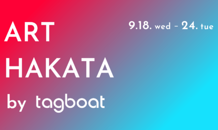 展覧会 | ART HAKATA | 9月18日- 9月24日 | 2024 #tagboat