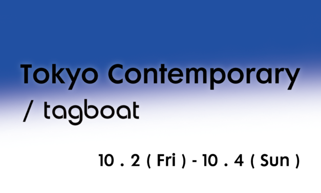 art fair | tokyo contemporary art |02.10 -04.10.2026 | #tagboat