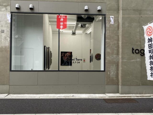 本日16日は11:00-19:00通常営業です。
短時間ですが14:00-16:00在廊予定です。
展示作品オンラインでも販売中です。
https://www.tagboat.com/products/list.php?author_id=1000550
お気軽にお立ち寄りください。

大谷太郎「LIFE」
2025年5月7日(水) ～ 5月24日(土)
営業時間：11:00-19:00　休廊：日月祝
※初日の5月7日(水)は17:00オープンとなります。
※オープニングレセプション：5月7日(水)18:00-20:00
入場無料・予約不要
会場：tagboat 〒103-0006 東京都中央区日本橋富沢町7-1 ザ・パークレックス人形町 1F

▽展覧会サイト
http://tagboat.co.jp/taro_otani_life/

Taro Otani”LIFE”
May 7 (Wed) – May 24 (Sat), 2025
Opening Hours: 11:00–19:00
Closed: Sundays, Mondays, and public holidays
※May 7 (Wed) opens at 17:00.
※Opening Reception: May 7 (Wed) 18:00–20:00
Free admission / No reservation required
Venue: tagboat
The Park Rex Ningyocho 1F, 7-1 Tomizawa-cho, Nihonbashi, Chuo-ku, Tokyo 103-0006, Japan

▽Exhibition website
http://tagboat.co.jp/taro_otani_life/

#tagboat
#gallerytagboat
#contemporaryart
#japaneseartist
#art
#life
#tarootani 
#大谷太郎 #現代アート #アートコレクターズ #犬同伴可 
#contemporaryart #イラスト #デザイン #個展のご案内