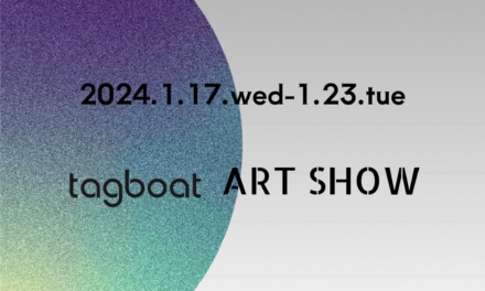 展覧会 | TAGBOAT ART SHOW |大丸東京 | 1月17日-1月23日 | 2024