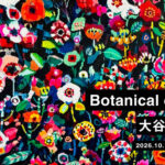 個展 | botanical city | 10月15日- 10月31日 | tagboat | 2026 #油絵 #ドローイングイベント